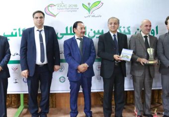1st International Medical Congress